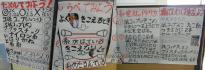 2016shimane12.jpg